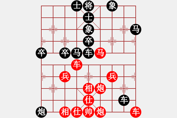 象棋棋譜圖片：摩天居士 先負(fù) 玄機逸士 - 步數(shù)：50 