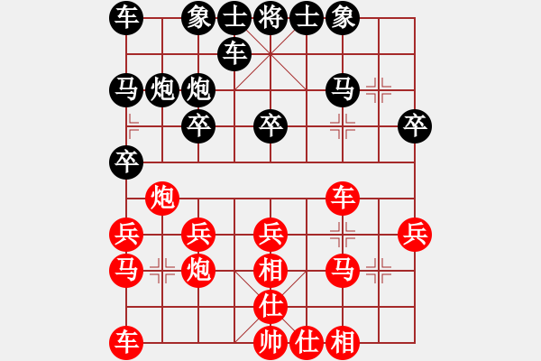 象棋棋譜圖片：dafuyuan(9段)-勝-chinatv(6段) - 步數(shù)：20 