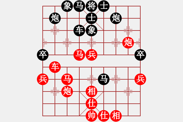 象棋棋譜圖片：dafuyuan(9段)-勝-chinatv(6段) - 步數(shù)：60 