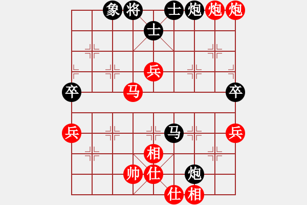 象棋棋譜圖片：dafuyuan(9段)-勝-chinatv(6段) - 步數(shù)：80 