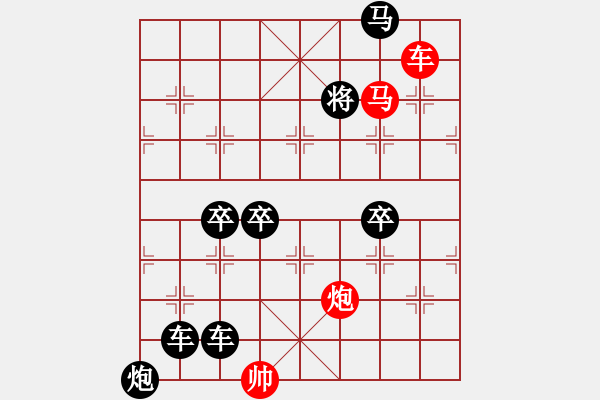 象棋棋譜圖片：【明月高掛耀碧空】秦 臻 擬局 - 步數(shù)：20 