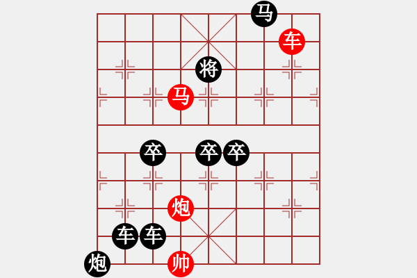 象棋棋譜圖片：【明月高掛耀碧空】秦 臻 擬局 - 步數(shù)：30 