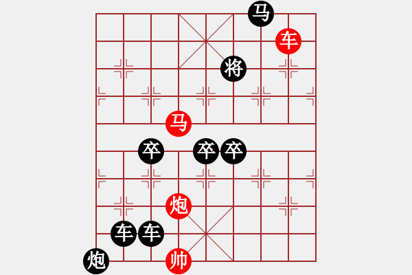 象棋棋譜圖片：【明月高掛耀碧空】秦 臻 擬局 - 步數(shù)：40 