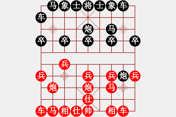 象棋棋譜圖片：lulu123456789[紅] -VS- bbboy002[黑] - 步數(shù)：10 