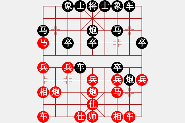 象棋棋譜圖片：lulu123456789[紅] -VS- bbboy002[黑] - 步數(shù)：20 