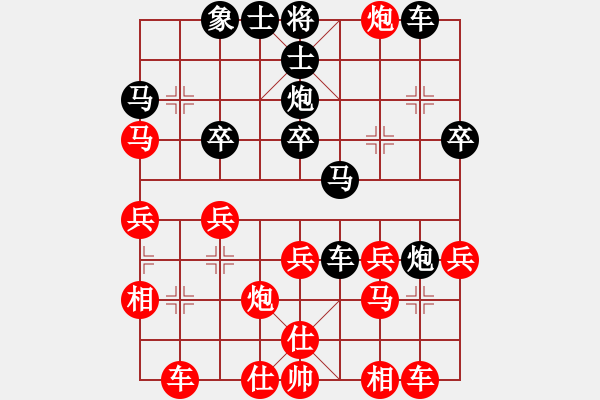 象棋棋譜圖片：lulu123456789[紅] -VS- bbboy002[黑] - 步數(shù)：30 