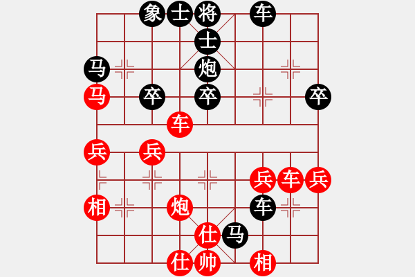 象棋棋譜圖片：lulu123456789[紅] -VS- bbboy002[黑] - 步數(shù)：40 