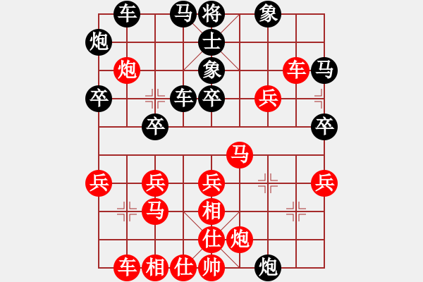 象棋棋譜圖片：華東 先勝 丁邦和 - 步數(shù)：40 