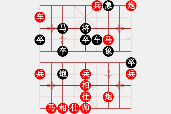 象棋棋譜圖片：華東 先勝 丁邦和 - 步數(shù)：70 