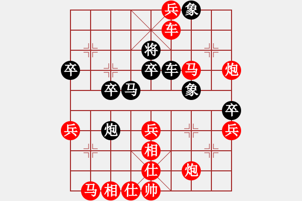 象棋棋譜圖片：華東 先勝 丁邦和 - 步數(shù)：73 