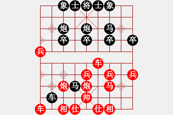 象棋棋譜圖片：空谷蒼穹[1119352881] -VS- 橫才俊儒[292832991] （驚鴻一瞥） - 步數(shù)：28 