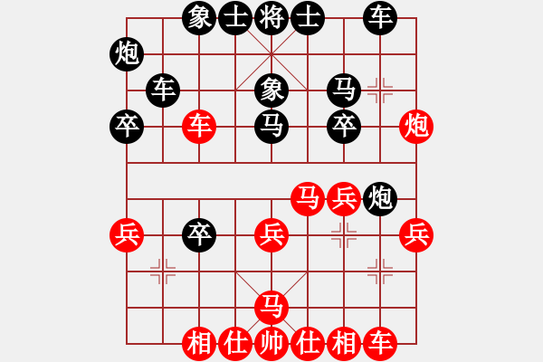 象棋棋譜圖片：刀疤劉(4段)-勝-一掃平(5段) - 步數(shù)：30 