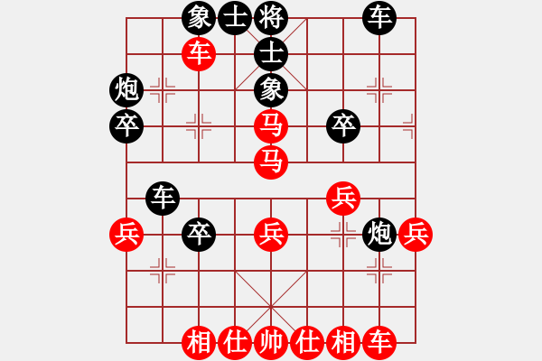 象棋棋譜圖片：刀疤劉(4段)-勝-一掃平(5段) - 步數(shù)：40 