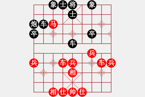 象棋棋譜圖片：刀疤劉(4段)-勝-一掃平(5段) - 步數(shù)：50 