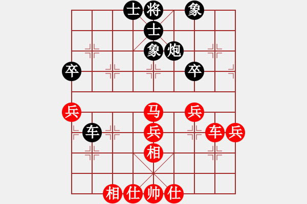 象棋棋譜圖片：刀疤劉(4段)-勝-一掃平(5段) - 步數(shù)：60 