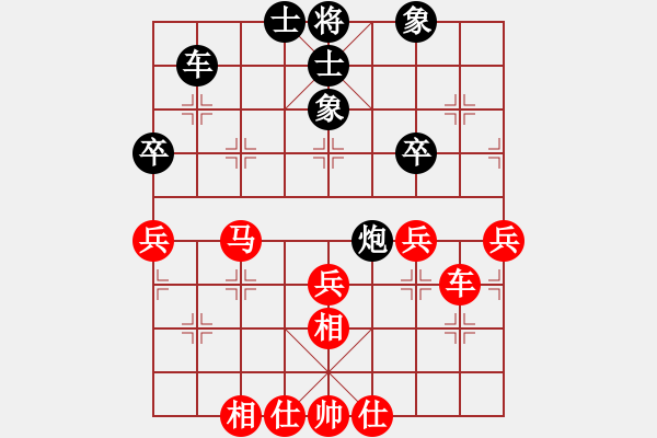 象棋棋譜圖片：刀疤劉(4段)-勝-一掃平(5段) - 步數(shù)：70 