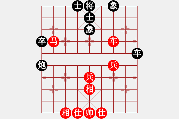 象棋棋譜圖片：刀疤劉(4段)-勝-一掃平(5段) - 步數(shù)：77 