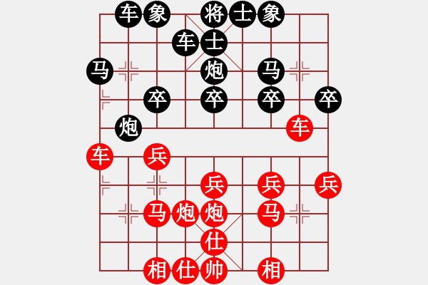 象棋棋譜圖片：格力[437018584] -VS- 橫才俊儒[292832991] - 步數(shù)：20 