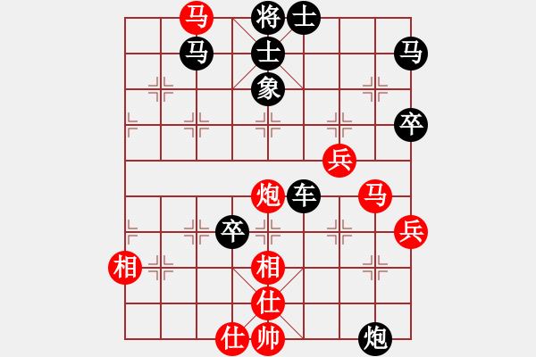 象棋棋譜圖片：格力[437018584] -VS- 橫才俊儒[292832991] - 步數(shù)：70 