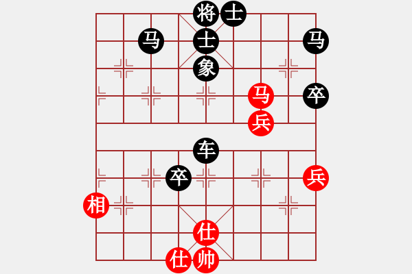 象棋棋譜圖片：格力[437018584] -VS- 橫才俊儒[292832991] - 步數(shù)：80 