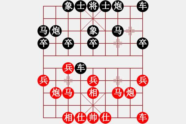 象棋棋谱图片：王振国 先和 周涛 - 步数：20 