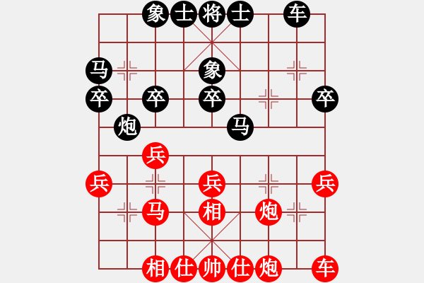 象棋棋谱图片：王振国 先和 周涛 - 步数：30 