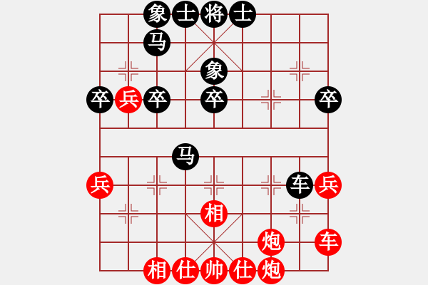象棋棋谱图片：王振国 先和 周涛 - 步数：40 