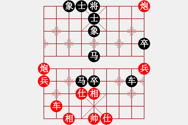 象棋棋谱图片：王振国 先和 周涛 - 步数：70 