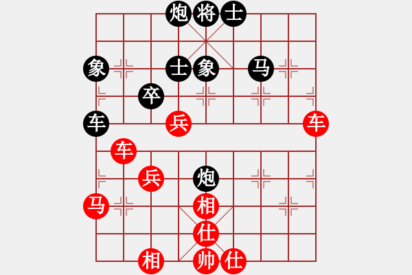 象棋棋譜圖片：劉莉 -紅先勝- 程程 - 步數(shù)：50 