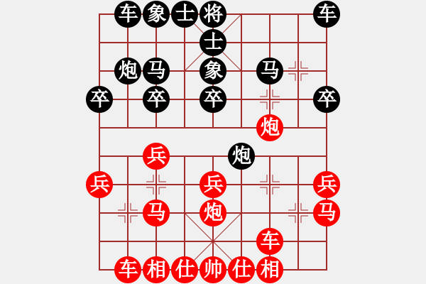 象棋棋譜圖片：騰飛(8段)-勝-老年泰州人(2段) - 步數(shù)：20 