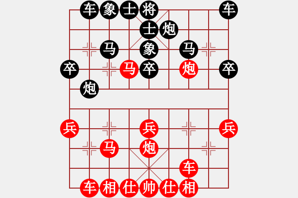 象棋棋譜圖片：騰飛(8段)-勝-老年泰州人(2段) - 步數(shù)：30 