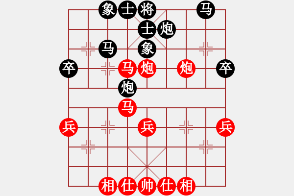 象棋棋譜圖片：騰飛(8段)-勝-老年泰州人(2段) - 步數(shù)：40 