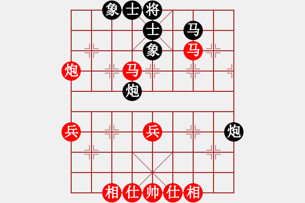 象棋棋譜圖片：騰飛(8段)-勝-老年泰州人(2段) - 步數(shù)：50 