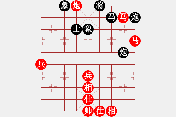 象棋棋譜圖片：騰飛(8段)-勝-老年泰州人(2段) - 步數(shù)：70 