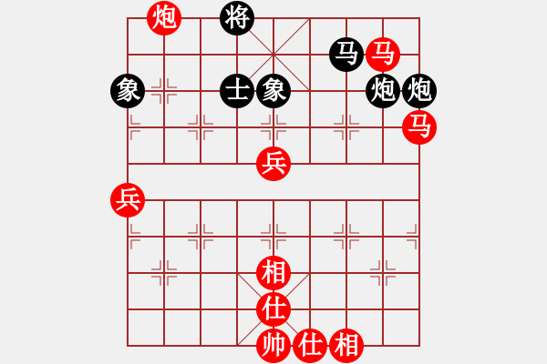 象棋棋譜圖片：騰飛(8段)-勝-老年泰州人(2段) - 步數(shù)：80 