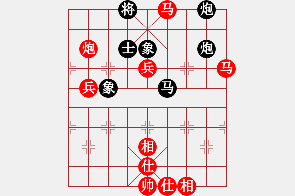 象棋棋譜圖片：騰飛(8段)-勝-老年泰州人(2段) - 步數(shù)：90 