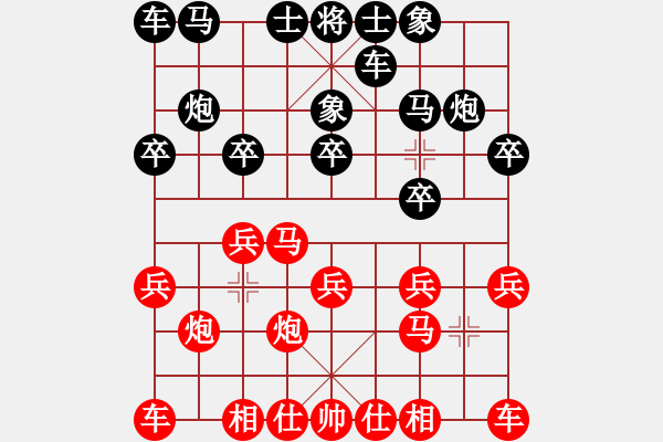 象棋棋譜圖片：6 - 步數(shù)：10 