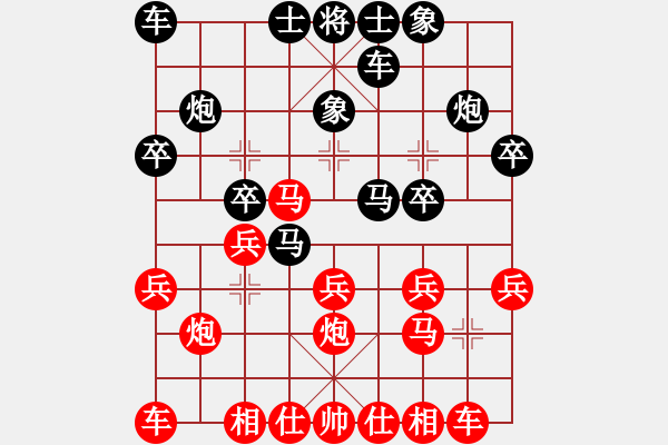 象棋棋譜圖片：6 - 步數(shù)：20 