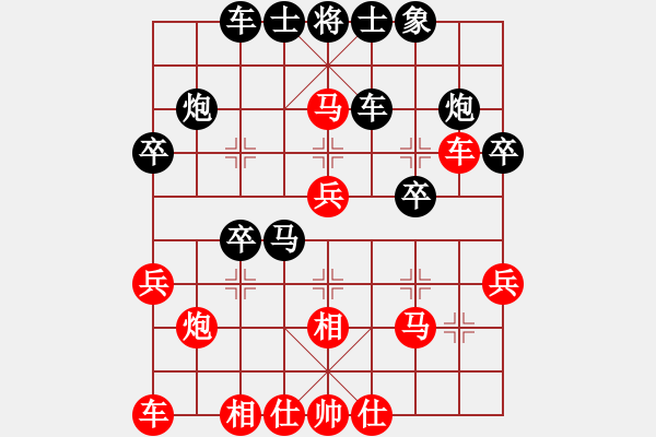 象棋棋譜圖片：6 - 步數(shù)：30 