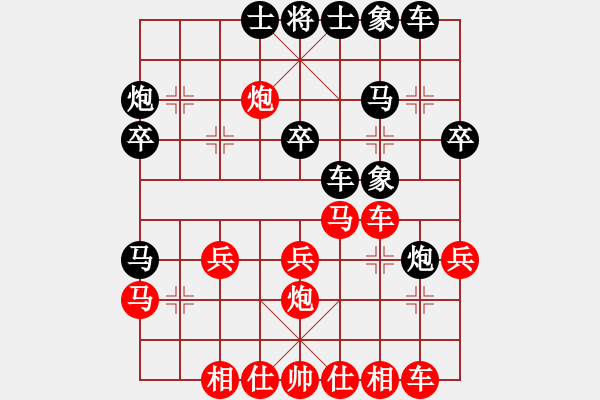 象棋棋譜圖片：象棋老玩童(2段)-勝-rarara(7段) - 步數(shù)：30 