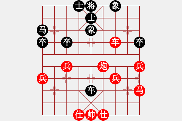 象棋棋譜圖片：月之緣(5弦)-和-淡然哥哥(電神) - 步數(shù)：40 