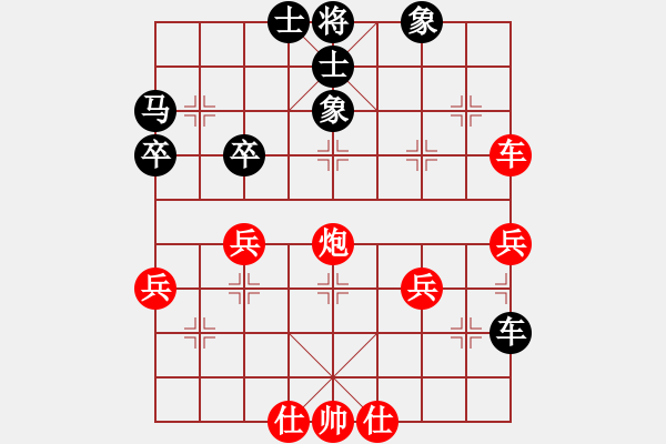 象棋棋譜圖片：月之緣(5弦)-和-淡然哥哥(電神) - 步數(shù)：50 