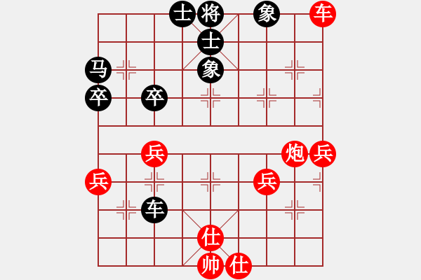 象棋棋譜圖片：月之緣(5弦)-和-淡然哥哥(電神) - 步數(shù)：60 