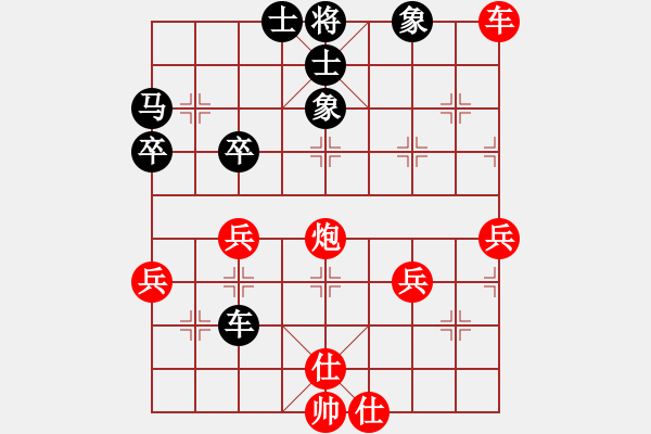 象棋棋譜圖片：月之緣(5弦)-和-淡然哥哥(電神) - 步數(shù)：69 