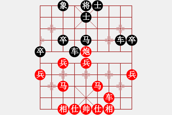 象棋棋譜圖片：廈門第二刀(天帝)-和-躍馬揚冬雪(9段) - 步數(shù)：50 