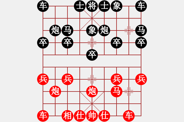 象棋棋譜圖片：讓馬局3 - 步數(shù)：10 