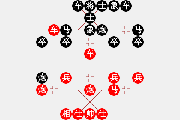 象棋棋譜圖片：讓馬局3 - 步數(shù)：20 