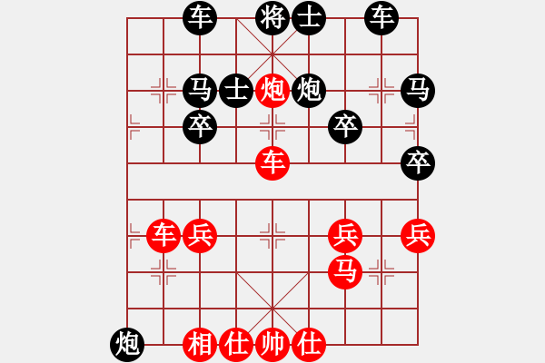 象棋棋譜圖片：讓馬局3 - 步數(shù)：30 