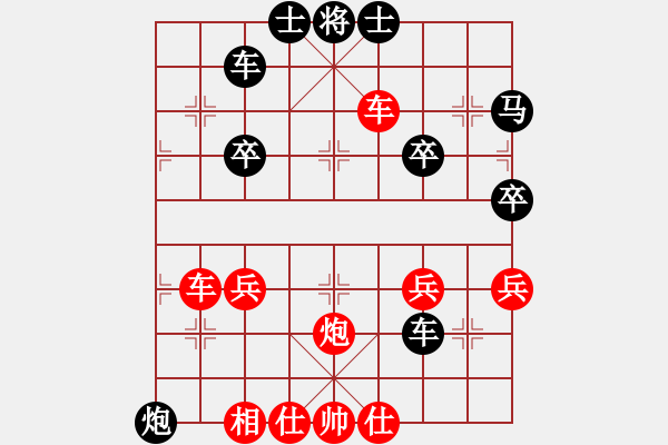 象棋棋譜圖片：讓馬局3 - 步數(shù)：40 