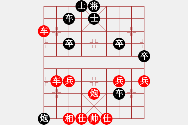 象棋棋譜圖片：讓馬局3 - 步數(shù)：47 